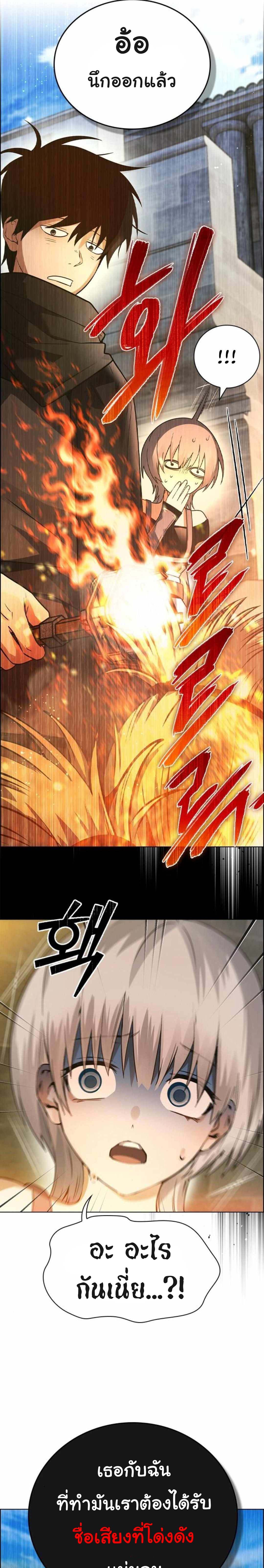 bad ending maker 2.25